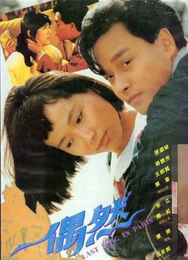 亚洲a一区·侯孝贤诗篇