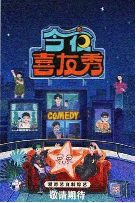 亚洲a一区·华语综艺